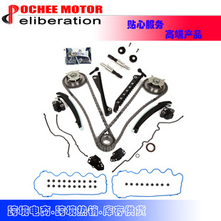 Timing Chain Kit Cam Phasers+VVT Valves 适用于5.4L Ford F150