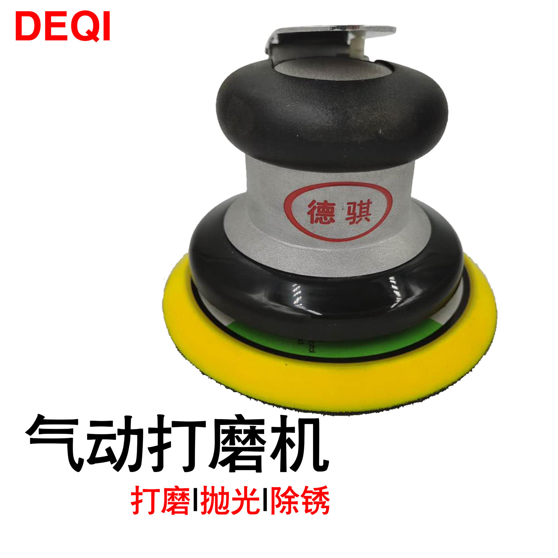 气动磨光机专业级抛光机DQ216