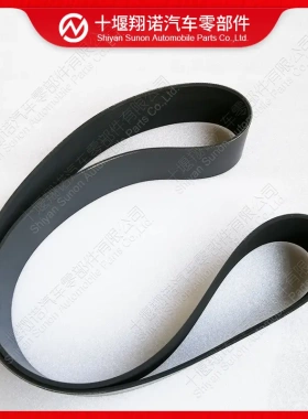 重庆康明斯KTA38-G2发动机风扇皮带3003341 15PK1700 5413001