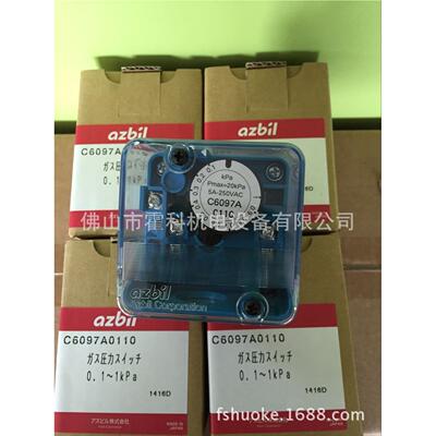 AZBIL压力开关C6097A0210，