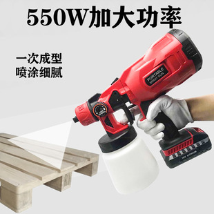 喷枪无线锂电池电动喷枪消毒式喷漆枪大功率喷雾枪喷涂枪