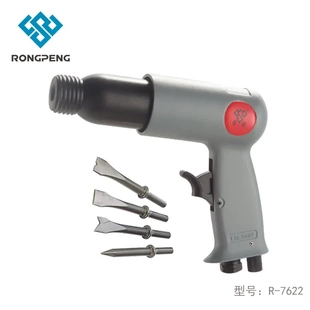 货源荣鹏气铲气动风铲气动除锈整形修边工具风镐气镐气动铲刀