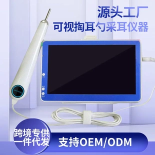 掏耳勺可视掏耳3.9mm高清录像拍照内耳镜鼻镜阴道检测内窥镜
