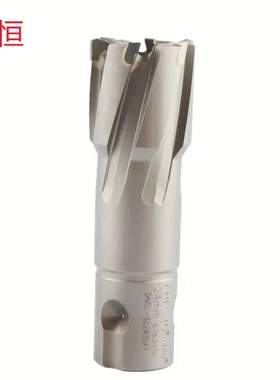 创恒35X75MM/50X100MM硬质合金不锈钢打孔销售 空心钻