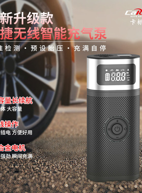 carsun升级款新款便捷式无线智能车载充气泵小轿车轮胎打气泵电动
