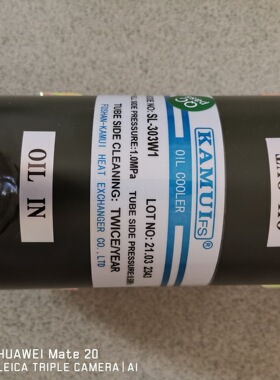 销售神威KAMUI油冷却器SL303W1原装纯紫铜螺旋式翅片