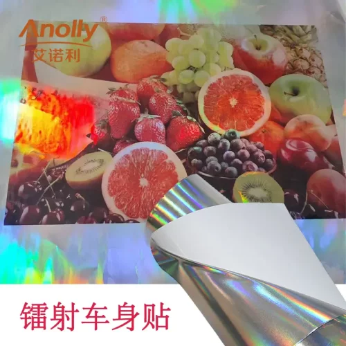 艾诺利七彩镭射车贴pvc吸墨好uv