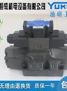 YUKEN 油研 电液换向阀 DSHG-04 DSHG-06 DSHG-10 2B2 3C2 D24