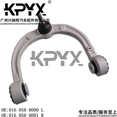 适用于奔驰W251W164前摆臂摇臂