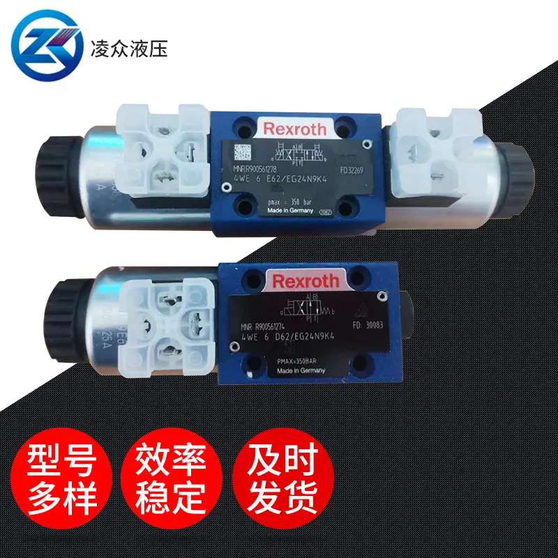 德国力士乐换向阀 4WE6E62EG24N9K4原装全新螺纹力士乐电磁换向阀