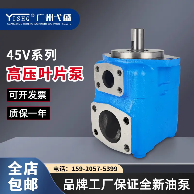 V系列45V-50A/60A67A75A-1A1B1C