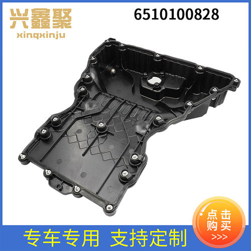 汽车配件适用于奔驰W212W204柴油