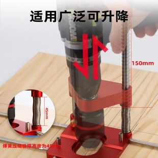 铝合金手电钻支架式钻孔定位器台钻木工打孔定位器全金属