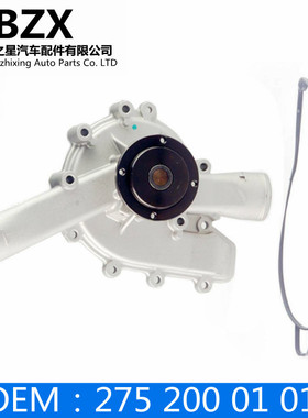 适合梅赛德斯 W216 W221 CL600 CL65 S65 2752000101 1372000601