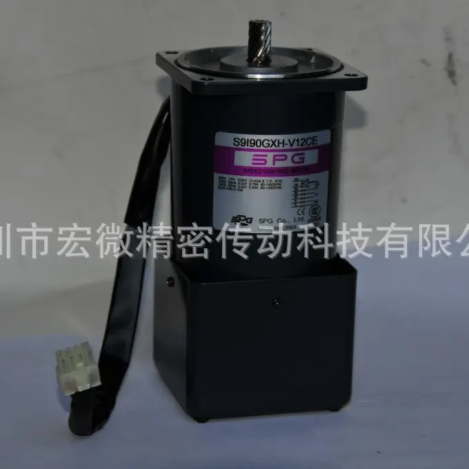 韩国SPG调速电机S9I90GXH-V12CE