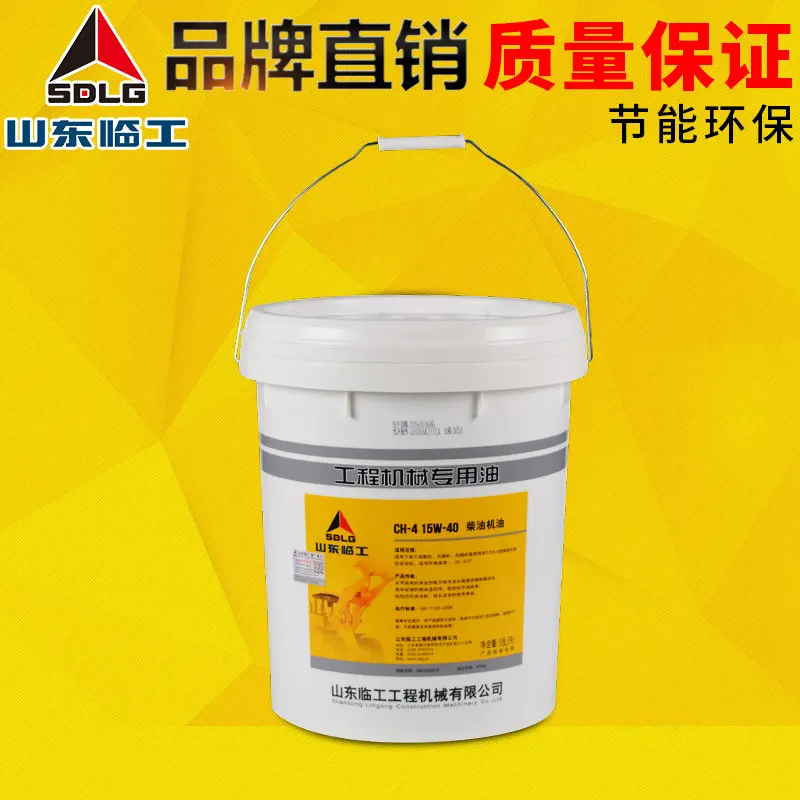 山东临工CH-415W-40工程机械机油