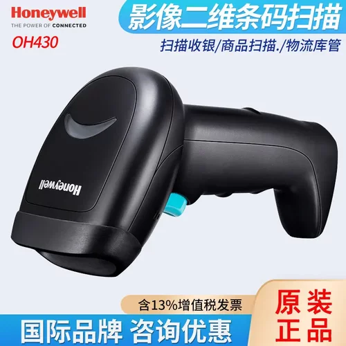 Honeywell霍尼韦尔OH430/431二维