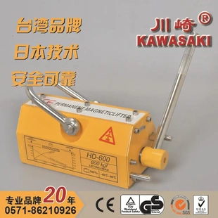 优良3.5倍2吨永磁吸盘磁力吊PML2000kg永磁起重器2Ton