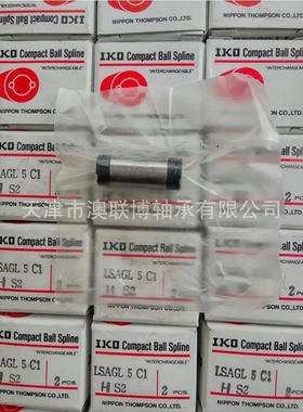 IKO滚珠花键 LSAGL5HS2 贴片机专用套筒 IKO导轨滑块 MAG6 LSAG12