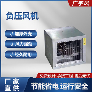 加厚通风换气扇通风设备排气扇大功率负压风机工业风扇排风扇