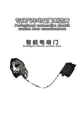 适用宝马1系1series2系2series2系跑车smartlock汽车改装电吸门