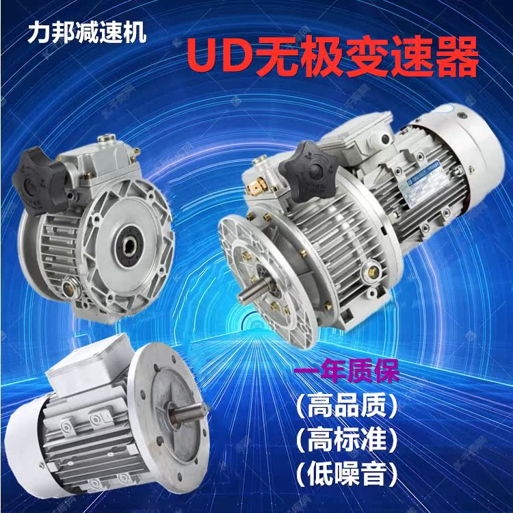 江拖无极调速器MB02铝壳15铁壳