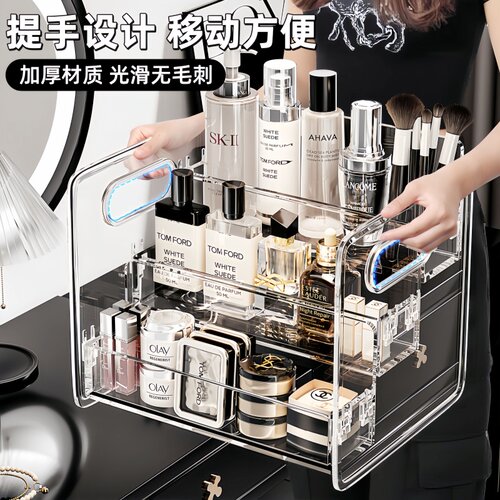 化妆品收纳盒桌面透明阶梯置物架