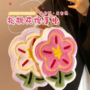 有钱花可爱擦手巾挂式厨房卫生间浴室吸水速干抹手巾加厚珊瑚绒