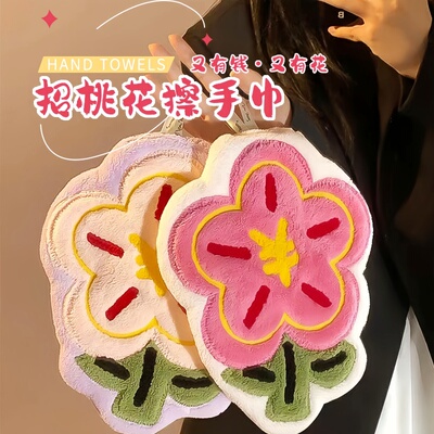 有钱花可爱擦手巾挂式厨房卫生间浴室吸水速干抹手巾加厚珊瑚绒