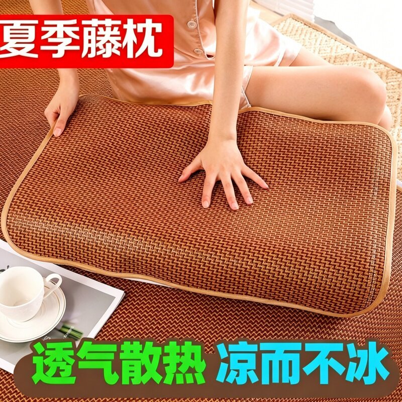 夏季藤席枕套冰丝凉席枕片单人一对可折叠古藤枕枕芯套非竹枕头片
