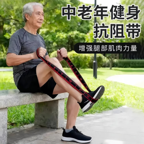 新款中老年数字拉力带增肌练腿臀