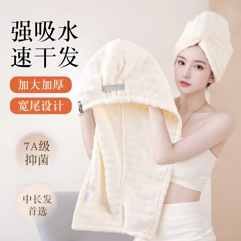 干发帽女加厚超强吸水速干浴帽