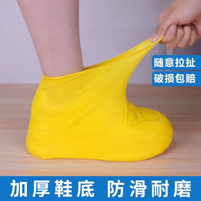 외부 착용을 위한 라텍스 신발 커버 방수 장화 커버 두꺼운 미끄럼 방지 내마모성 남성과 여성 성인 야외 장화 휴대용 장화