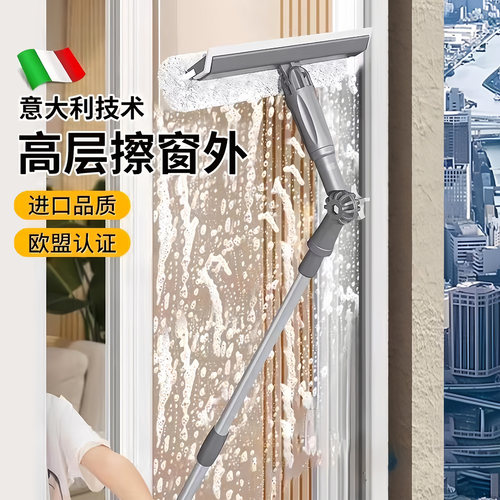 家用擦玻璃神器可调节高层窗外