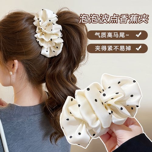 新款韩系褶皱波点泡泡香蕉夹竖夹