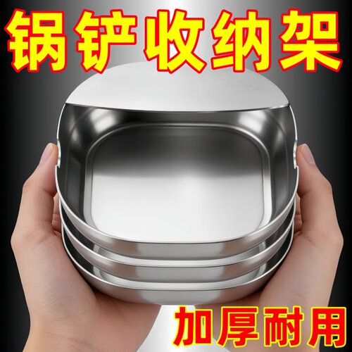 加厚不锈钢汤勺锅铲防烫收纳架