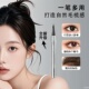二叉水眉笔防水汗持久不脱色液体眼线笔自然野生眉根根分明不晕染