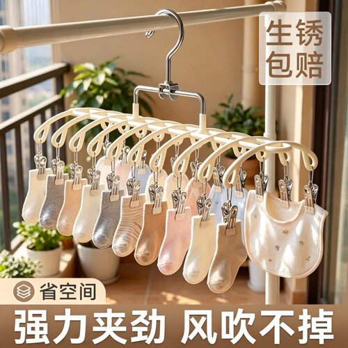 不锈钢防风晾晒袜子夹宿舍阳台