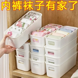 手机壳桌面收纳盒多功能衣橱柜无盖零食储物盒分隔神器床头收纳盒