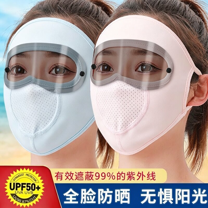 新款冰丝防晒口罩女夏骑行护颈防护全脸防尘透气面罩遮紫外线脸罩
