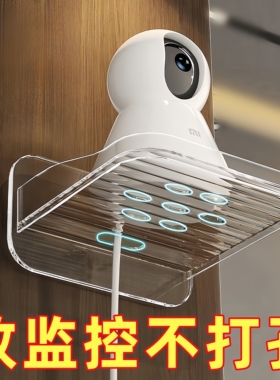 摄像头室内支架免打孔监控机架家用室外墙上置物架路由器放置架子