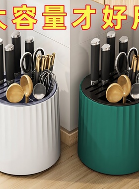 厨房旋转刀架置物架台面多功能筷子筒刀架一体收纳盒家用菜刀架子