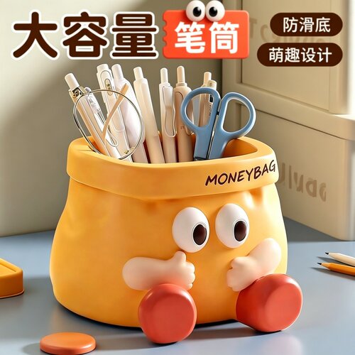 学生卡通纸袋笔筒大容量可爱收纳