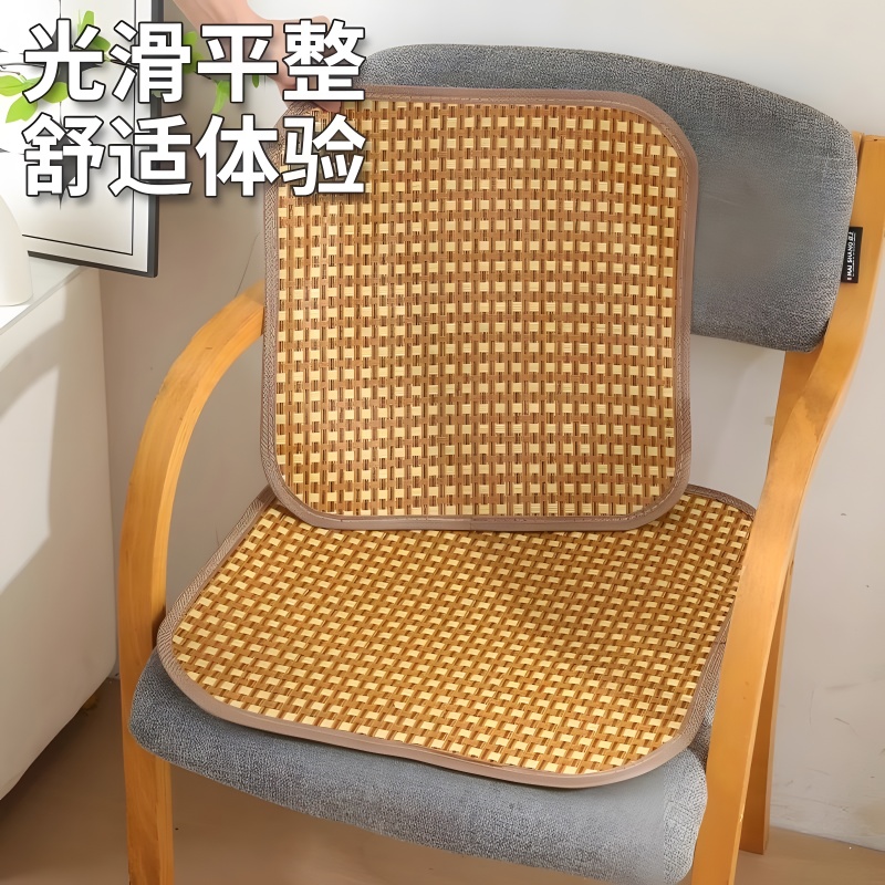 夏季藤席椅子坐垫四季通用清凉透气坐垫夏天椅垫办公餐厅汽车坐垫