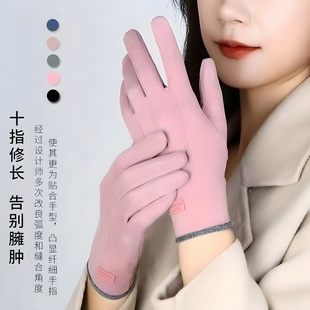 保暖手套女秋冬触屏加厚户外骑行开车德绒防风运动手套防冻男女款