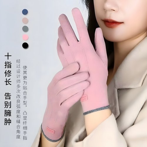 保暖手套女秋冬触屏加厚户外骑行