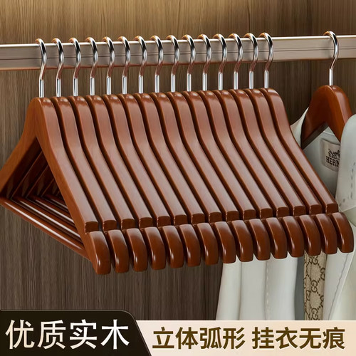 实木衣架挂衣衣挂家用吊挂衣架