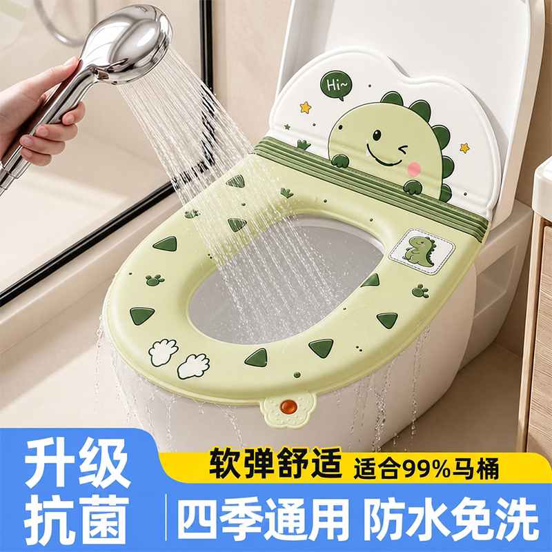 带靠背香薰马桶垫四季通用免洗防水坐便垫子家用厕所粘贴式马桶套