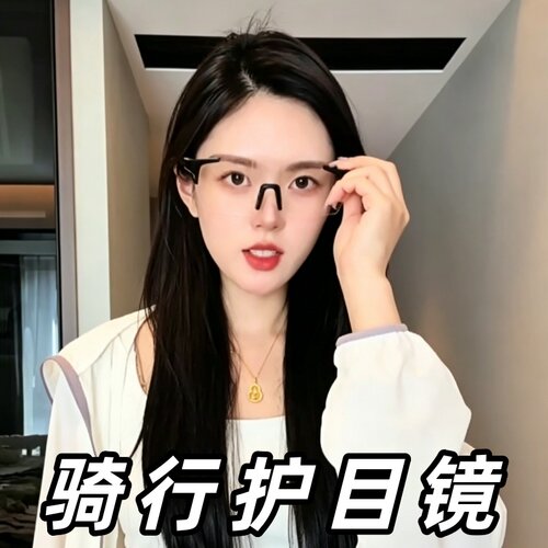日夜两用变色骑行风镜防晒防风沙