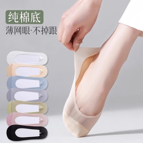 船袜女纯棉底防滑不掉跟夏季薄款